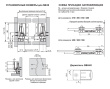 Комплект боковин SB08 BOYARD SBDW08/W/450