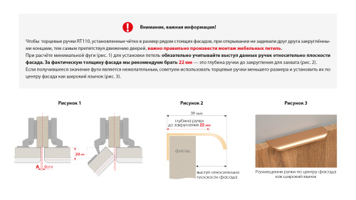 BOYARD.Ручка мебельная торцевая AL MONTE RT110SG.1/160/200