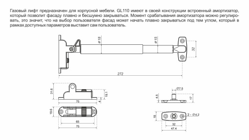 Газлифт для пошагового открывания фасада с амортизацией OZON BOYARD GL110GRPH/80/3