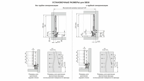 Ящик выдвижной СТАРТ PUSH с прямыми боковинами высокий BOYARD SB30W.1/300