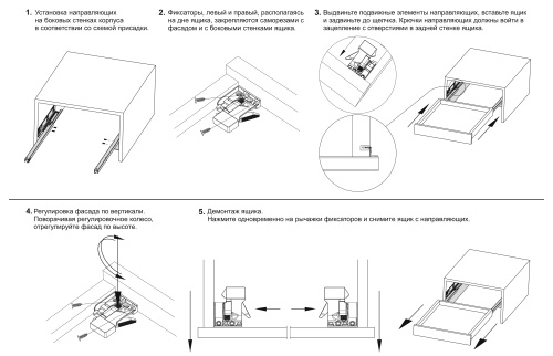 BOYARD.Направлющие B-Slide для плиты 16-19 мм DB8981Zn/350